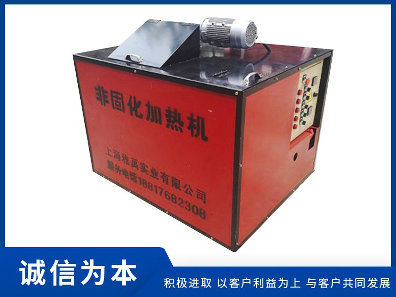 非固化加熱機